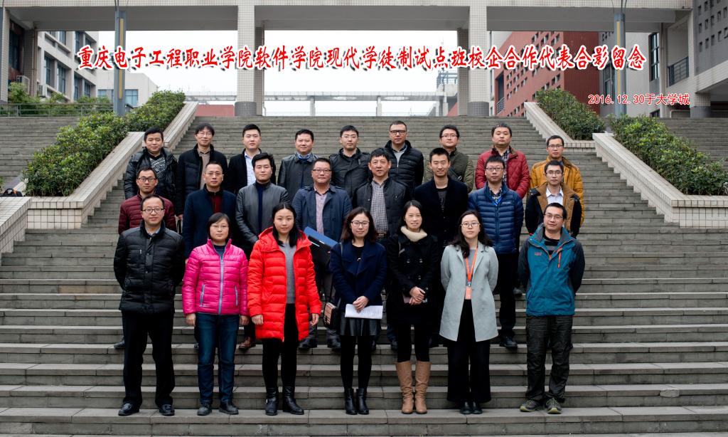 与会代表合影留念