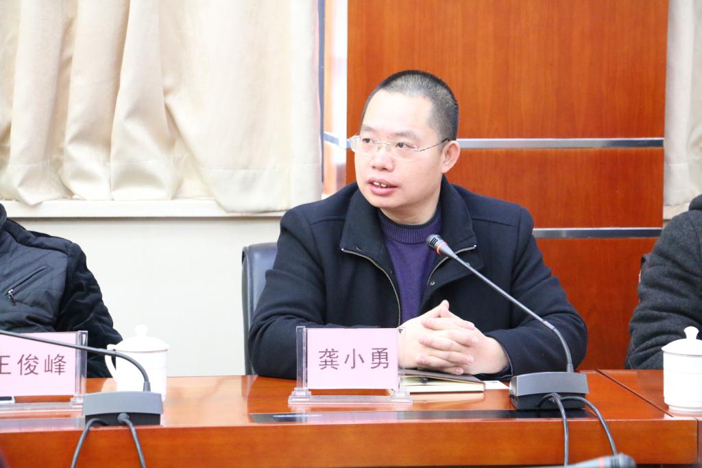 副校长龚小勇致辞